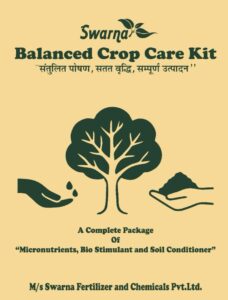 CROP CARE (BALANCED CROP CARE KIT )